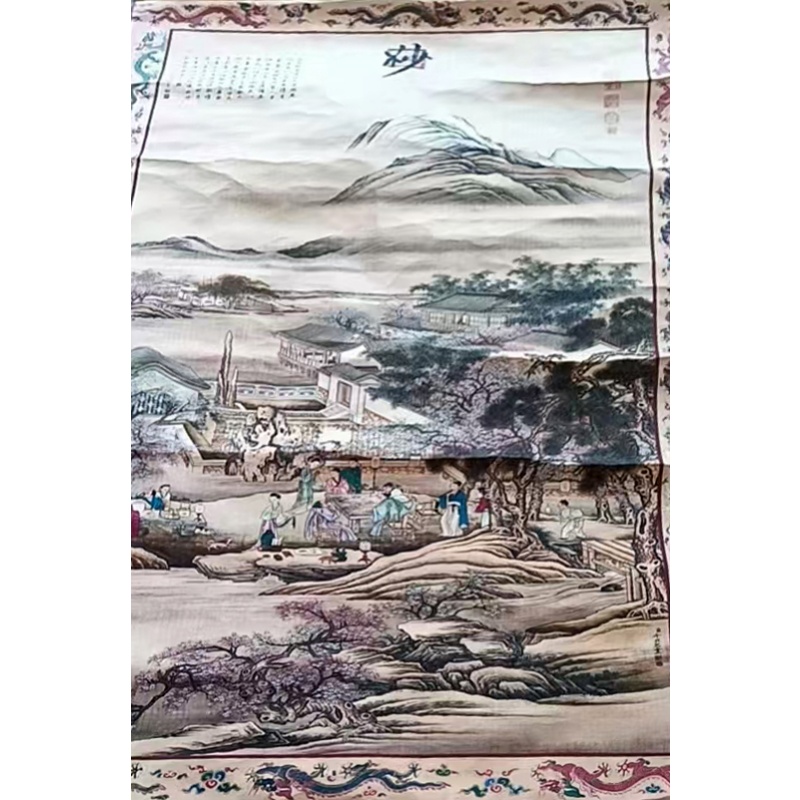 冷枚雅集AB2391