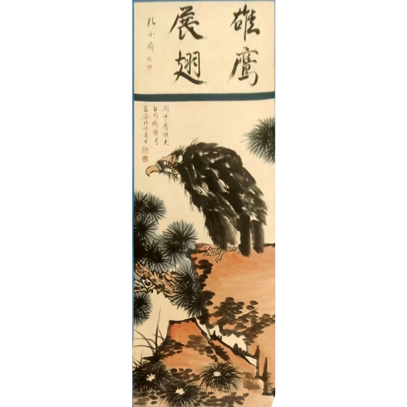 雄鹰展翅AE0721