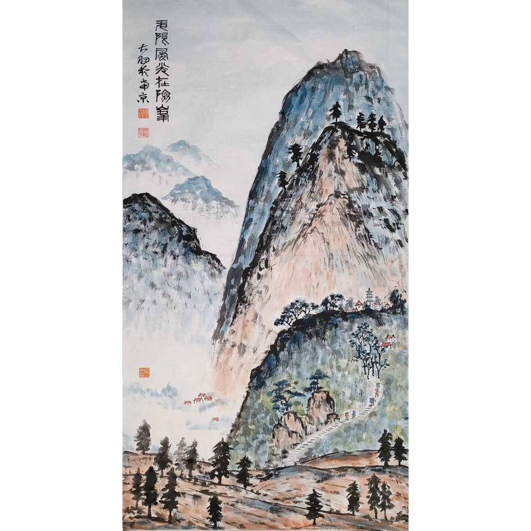 陈大羽《无限风光在险峰》AD2005