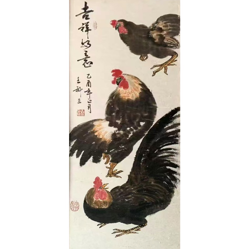 吉祥如意AB2401