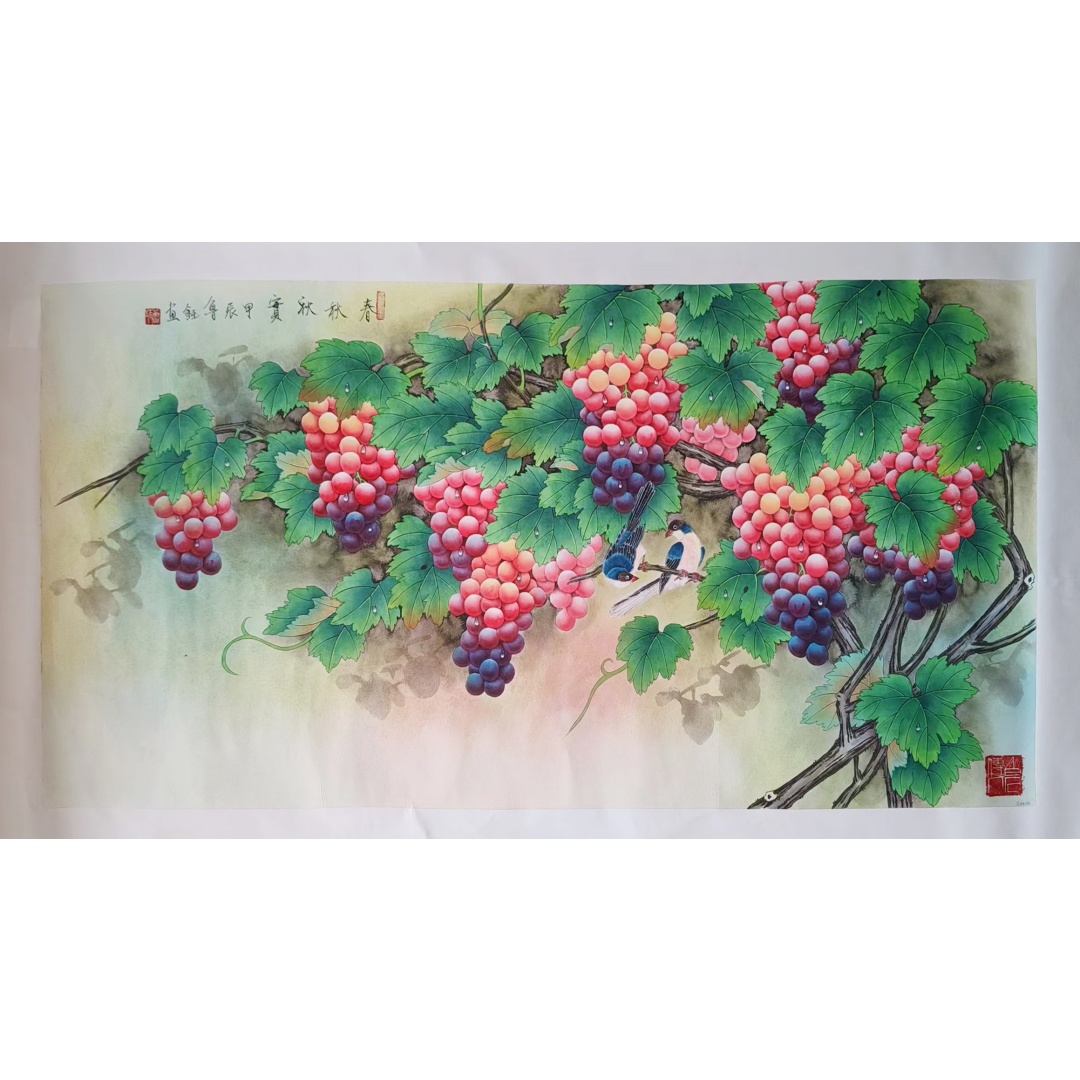 鲁钰《葡萄》AD2072