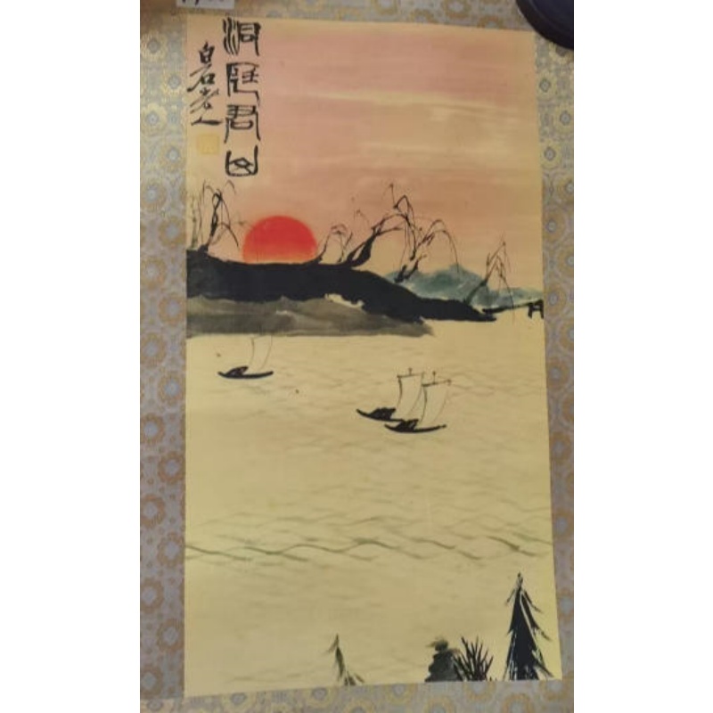 洞庭君山图AB2480