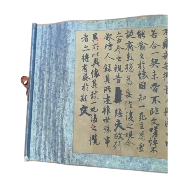 兰亭序AC1770
