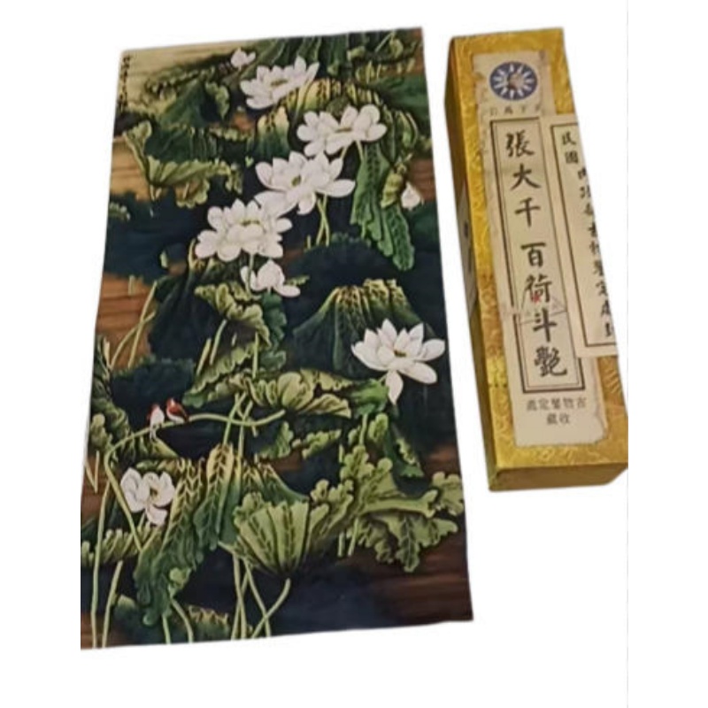 百荷斗艳AB01516