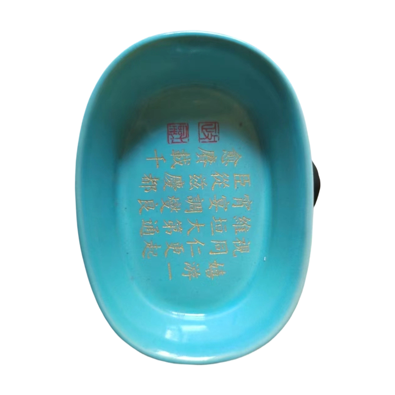天青釉描金景阳宫款四足洗AC1809