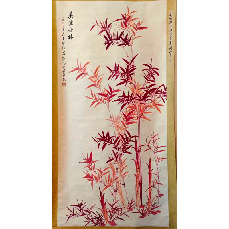 红竹AB2454