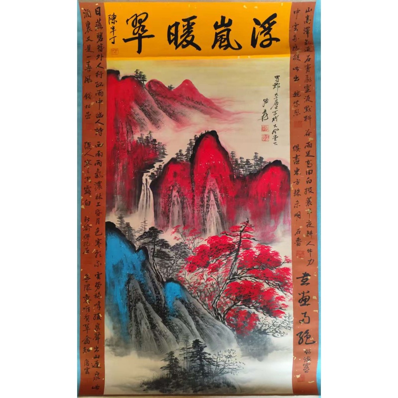 浮岚暖翠AB01527