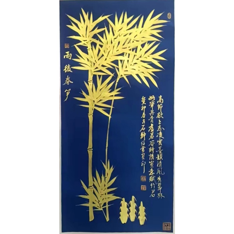 雨后春笋AB2486