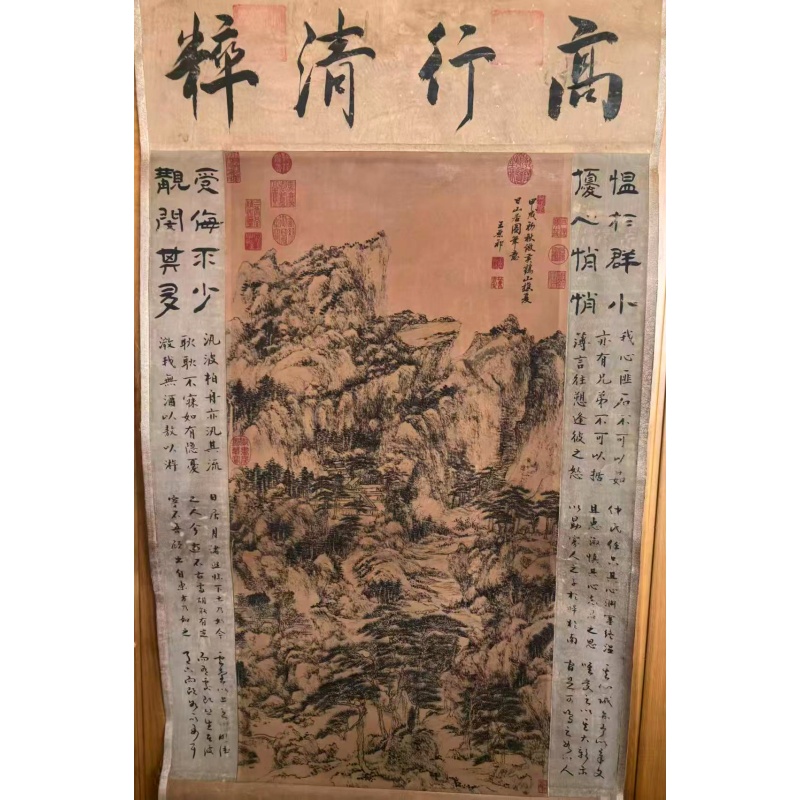 黄鹤山樵夏日山居图AB2491