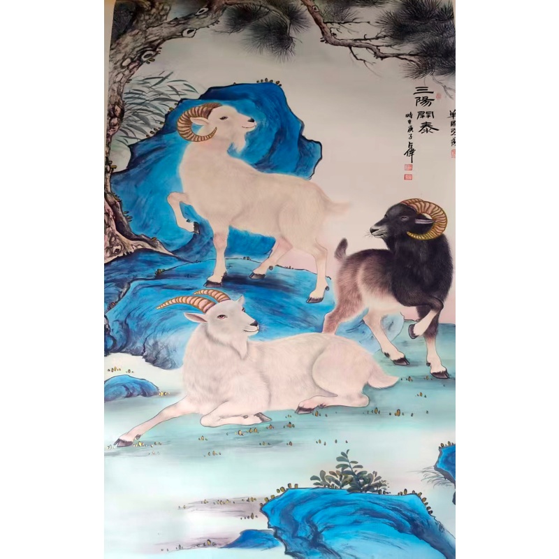 三羊开泰AC1805