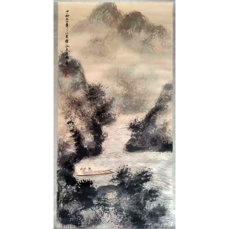 山水 傅抱石 AB01521