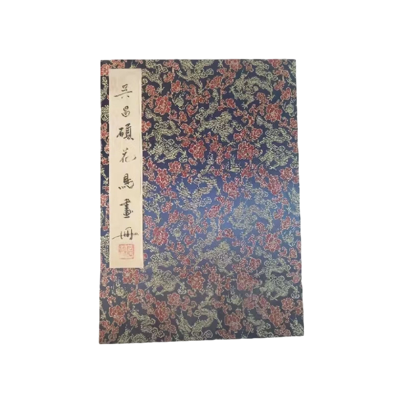 吴昌硕花鸟册页AC1796