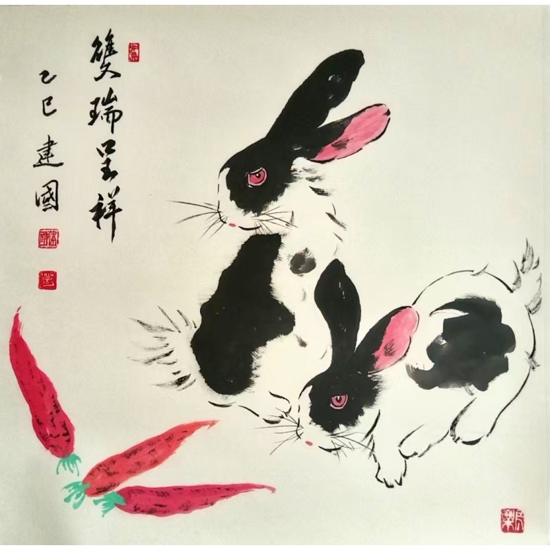 双瑞呈祥AA0605