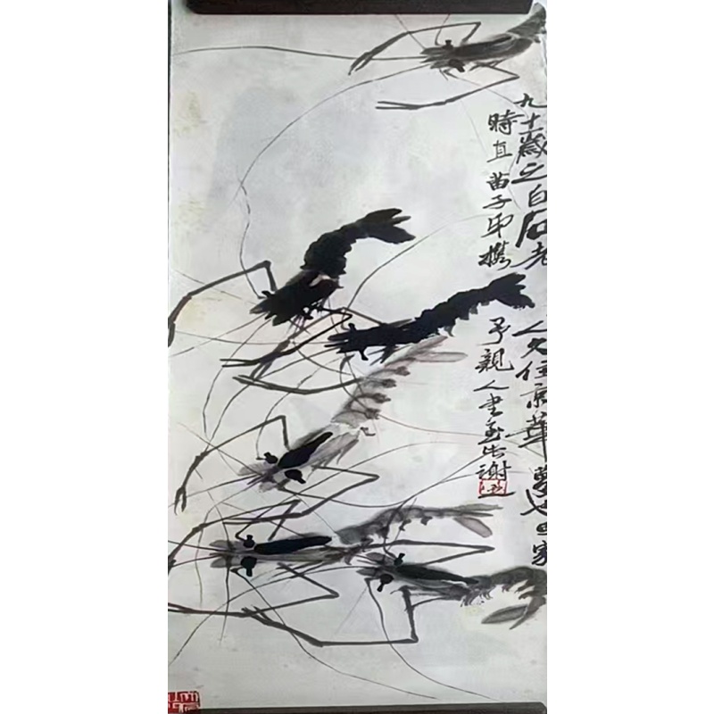 墨虾图AC1811