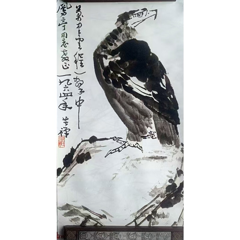 雄鹰图AC1810