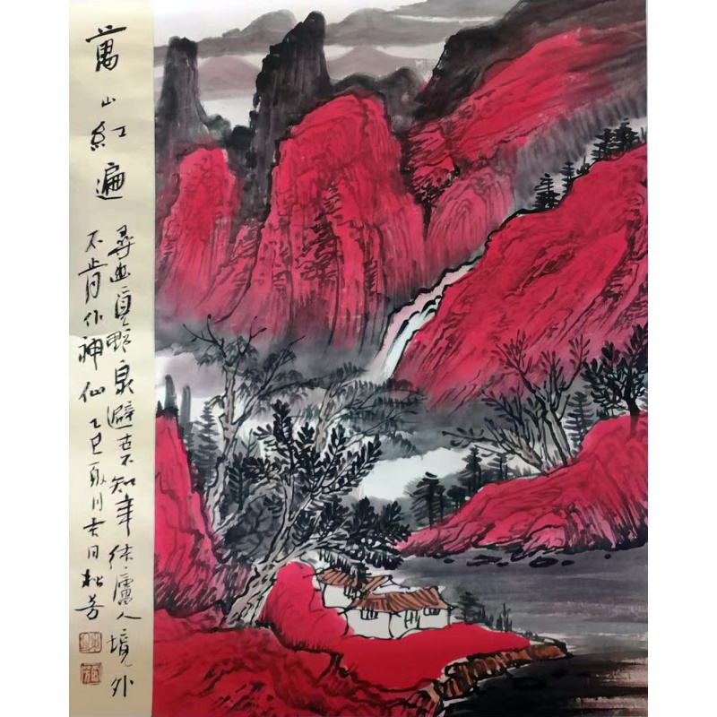 万山红遍AC1782