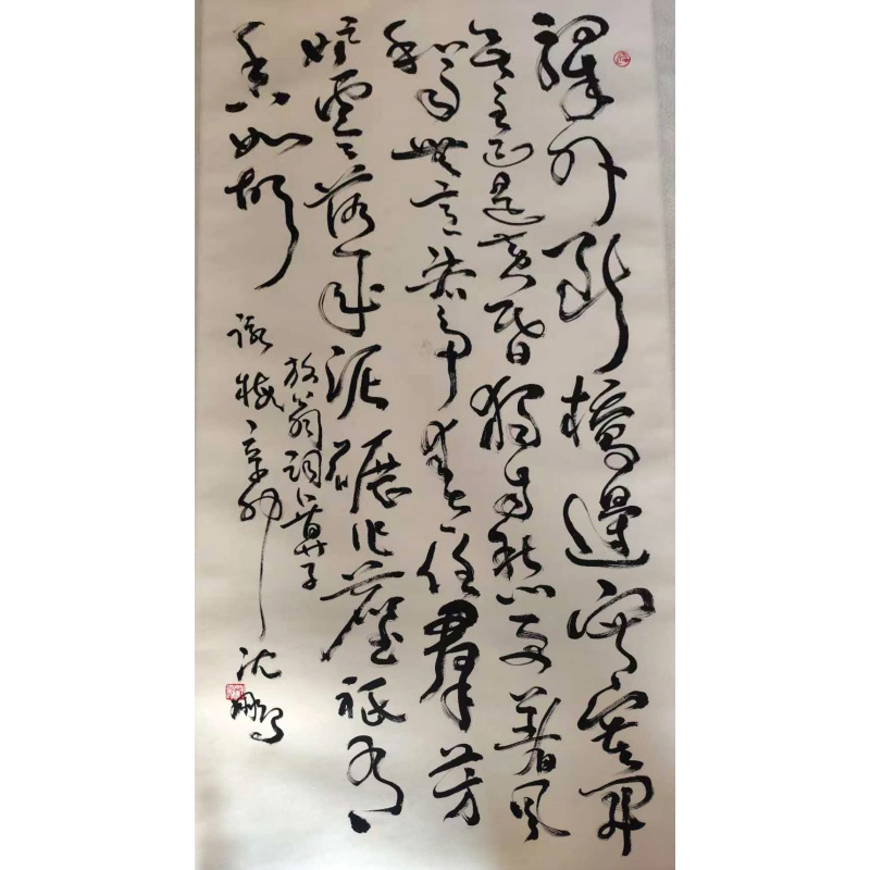 沈鹏 书法AB01523
