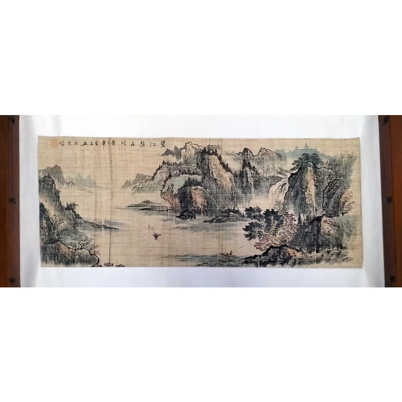 碧江游舟AG1036