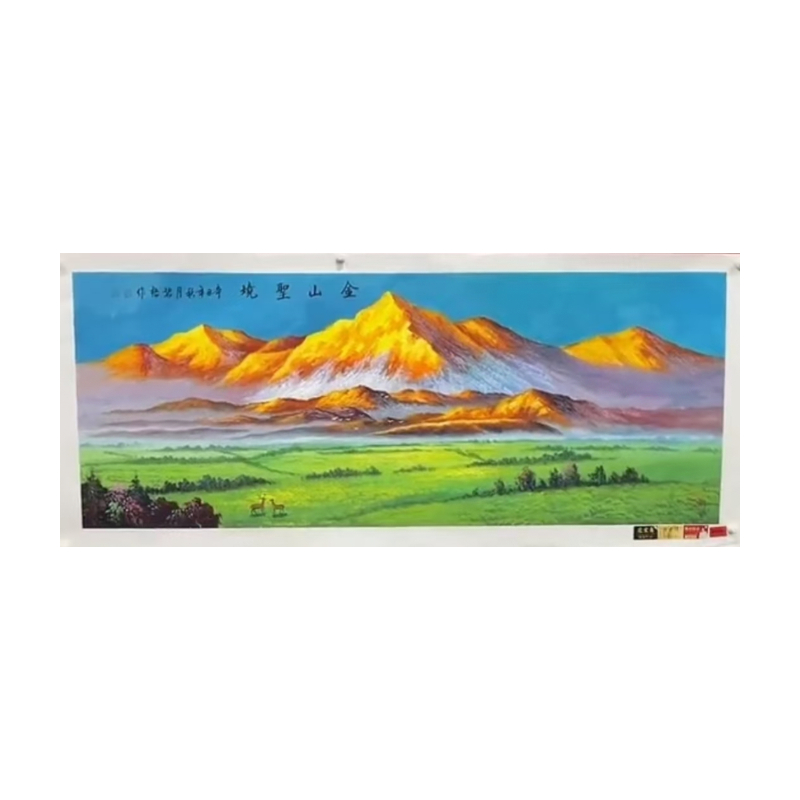 金山胜境AC1017