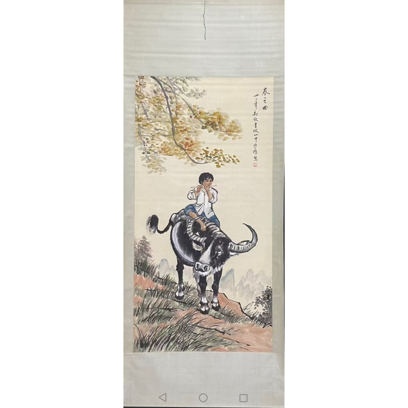 《春之曲》牧牛图AC1033