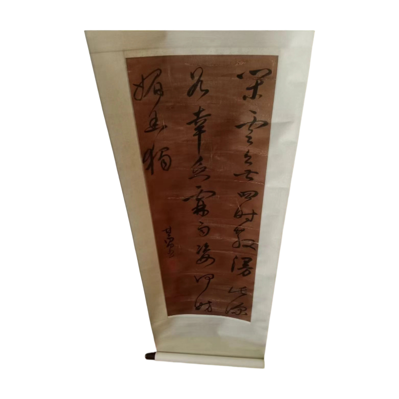 闲云诗轴AC1042