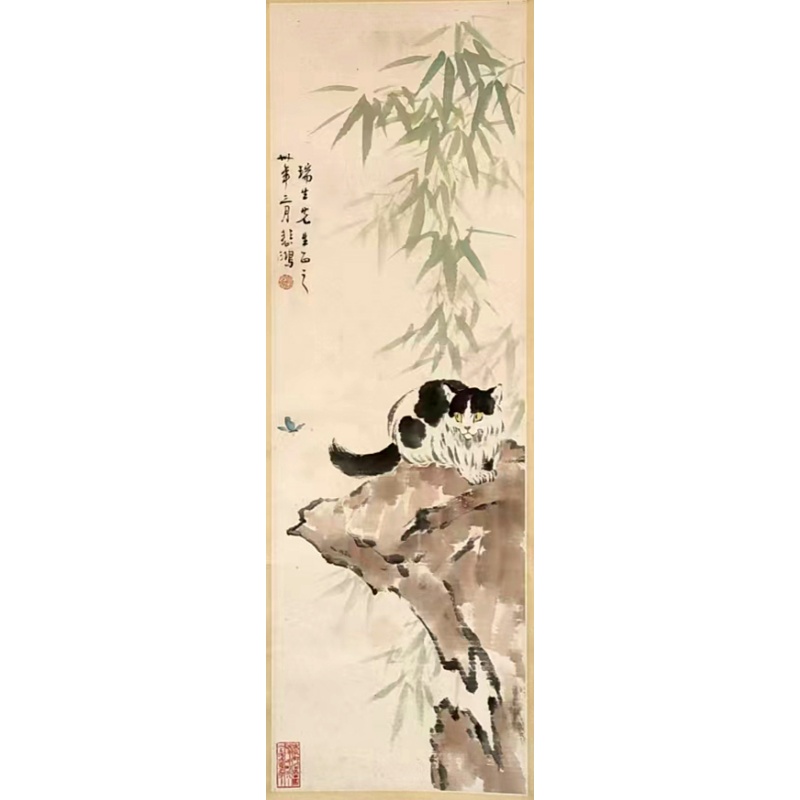 猫石竹蝶图》AB2558