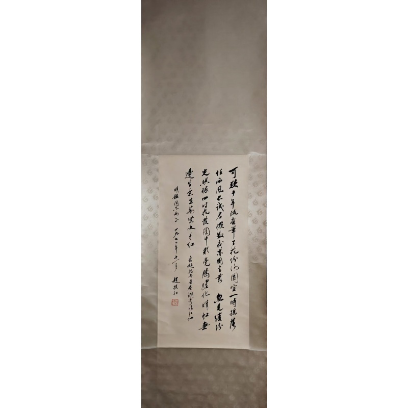 题画诗AC1128