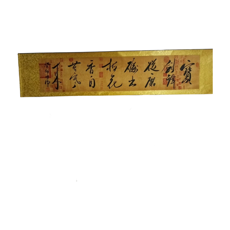 字画AC1154