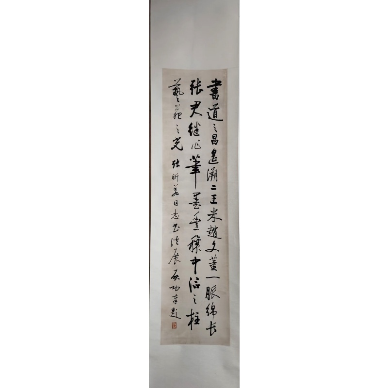 行书AC1127