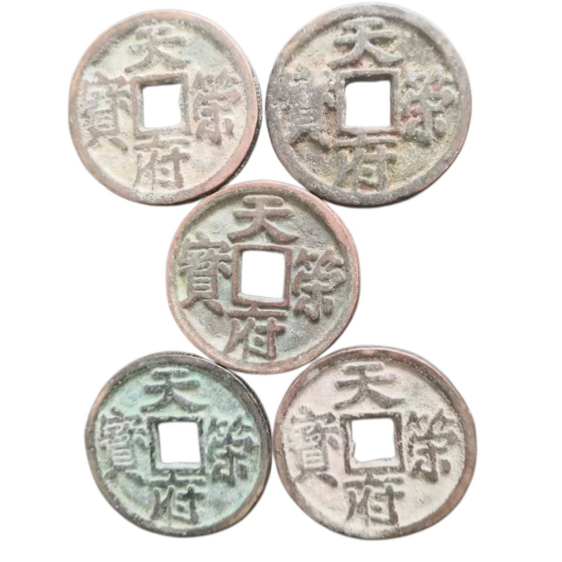 天策府宝AG1045
