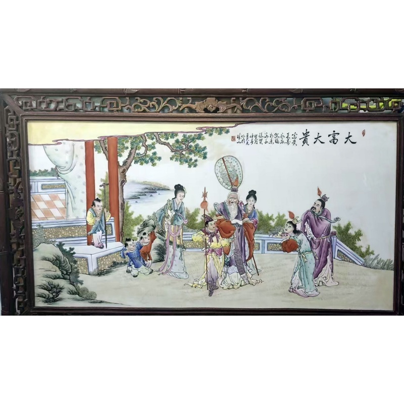 大富大贵粉彩人物瓷板画AG1076