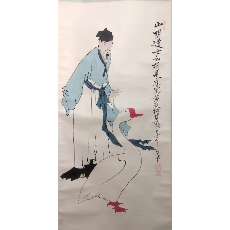羲之爱鹅图AC1134