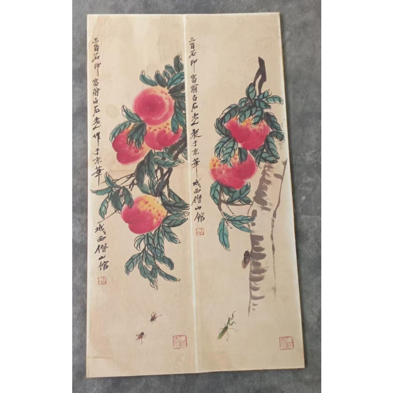 寿桃草虫图册页AB2656