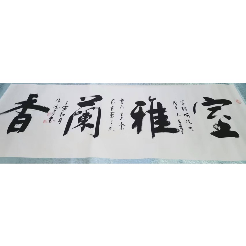 室雅兰香AB2614