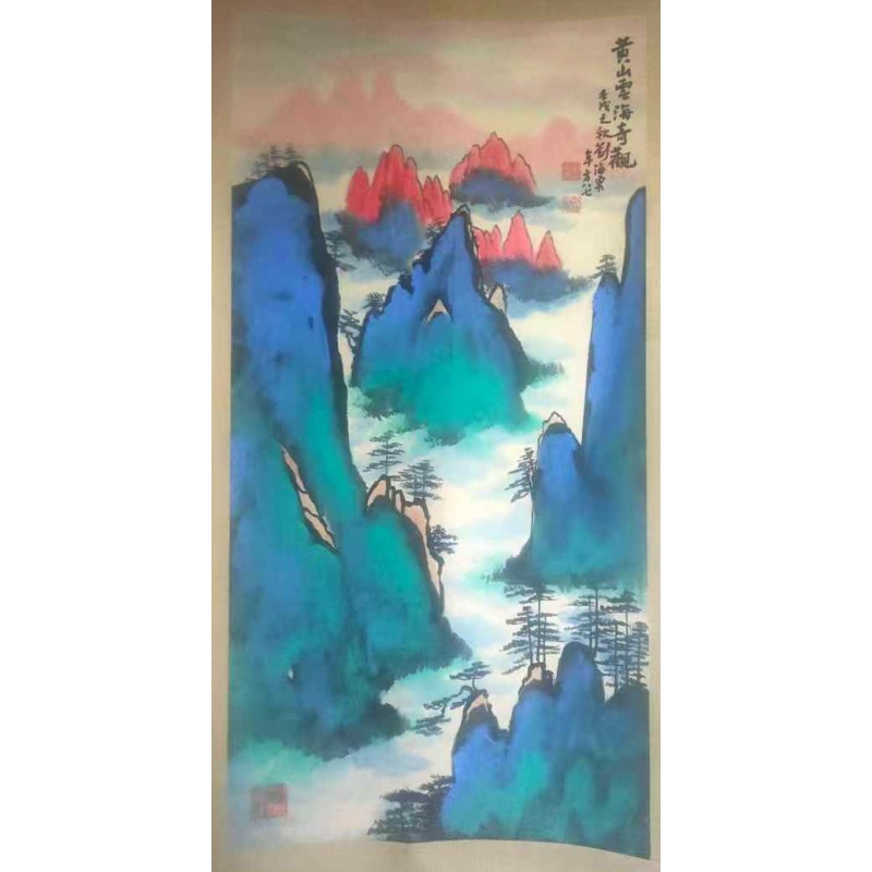 泼墨黄山奇景AC1187