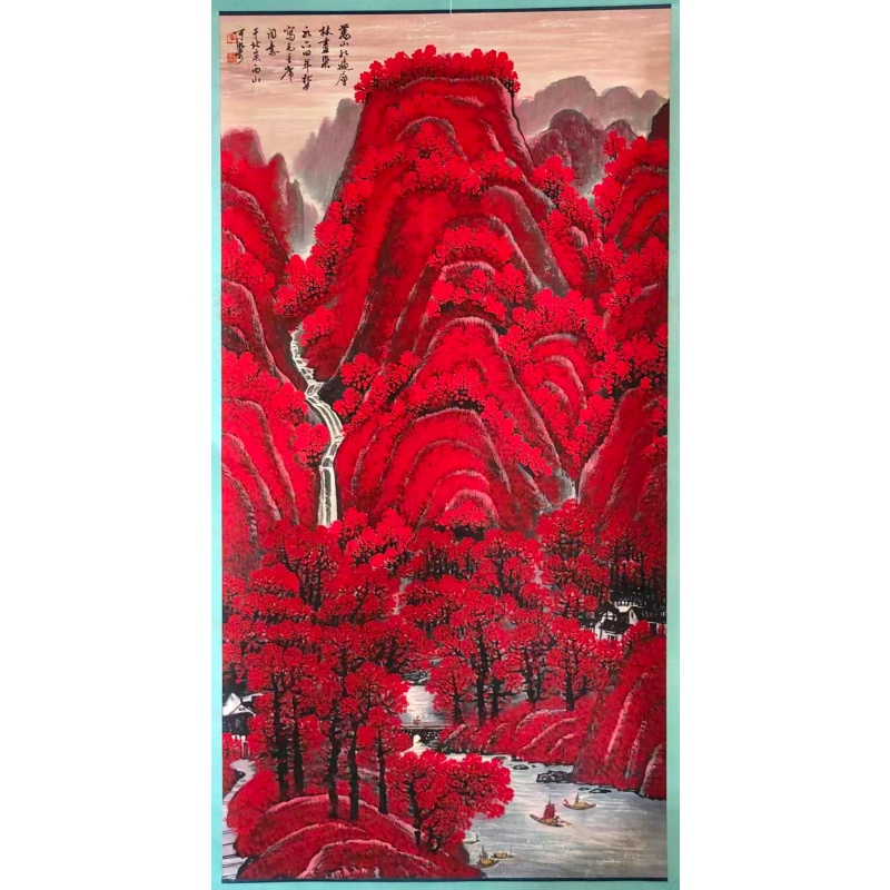 万山红遍AC1183