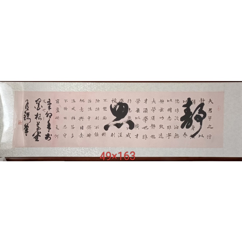 张有锁静思AK1002
