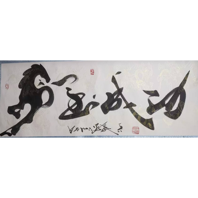 马到成功AB2613