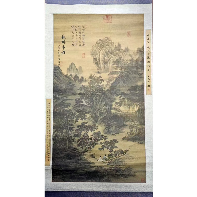 秋林古渡图AH0628