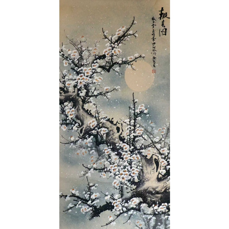 报春图AF0362