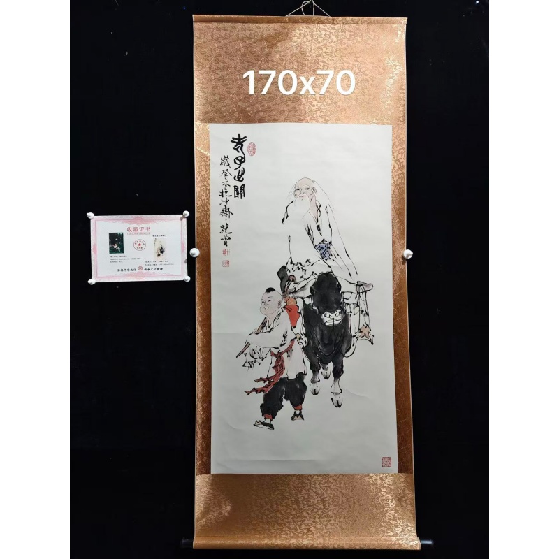 老子出关AK1029