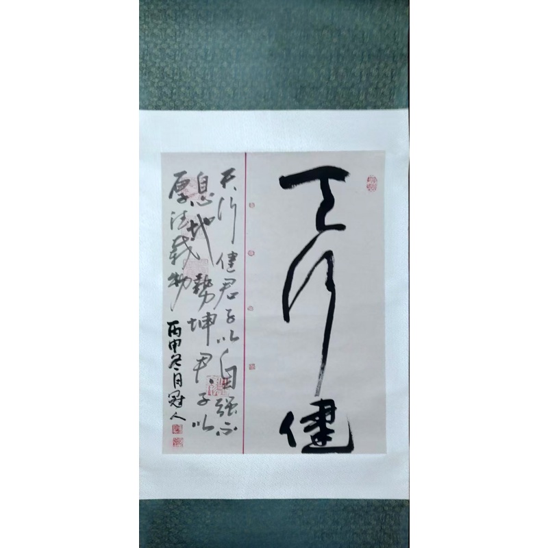 王冠人天行健AK1016