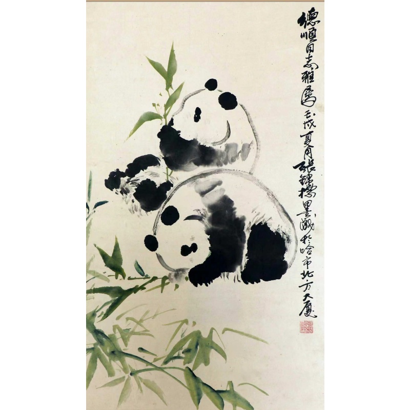 熊猫戏竹图AF0356