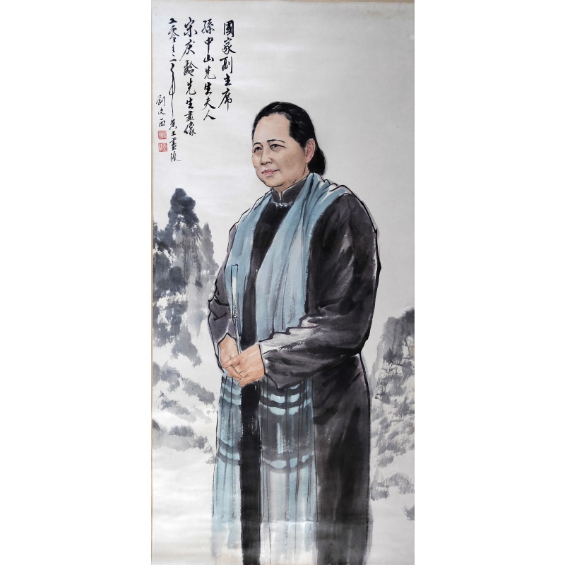 宋庆龄画像AE0753