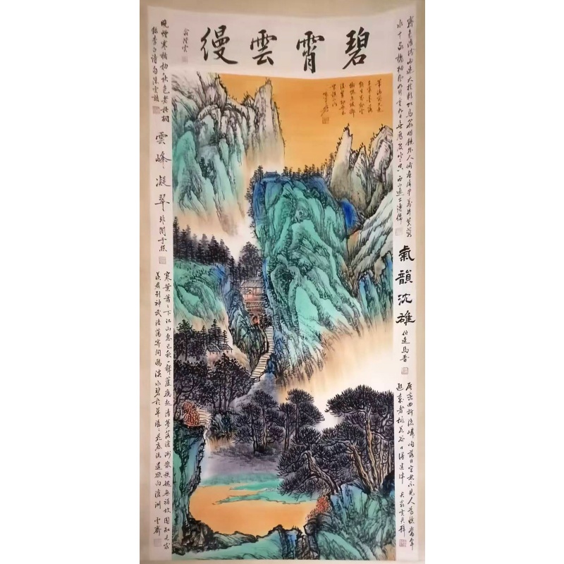 碧霄云缦AB2669