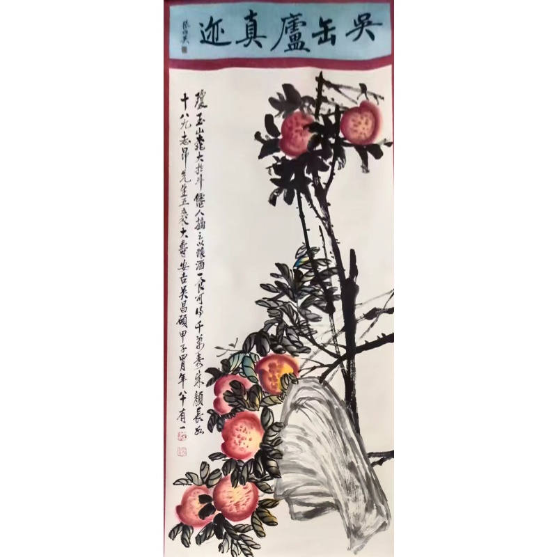寿桃图AB01546