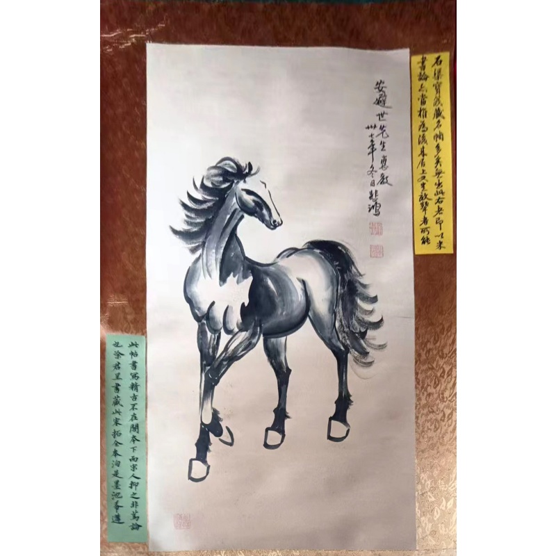 奔马图AB01548