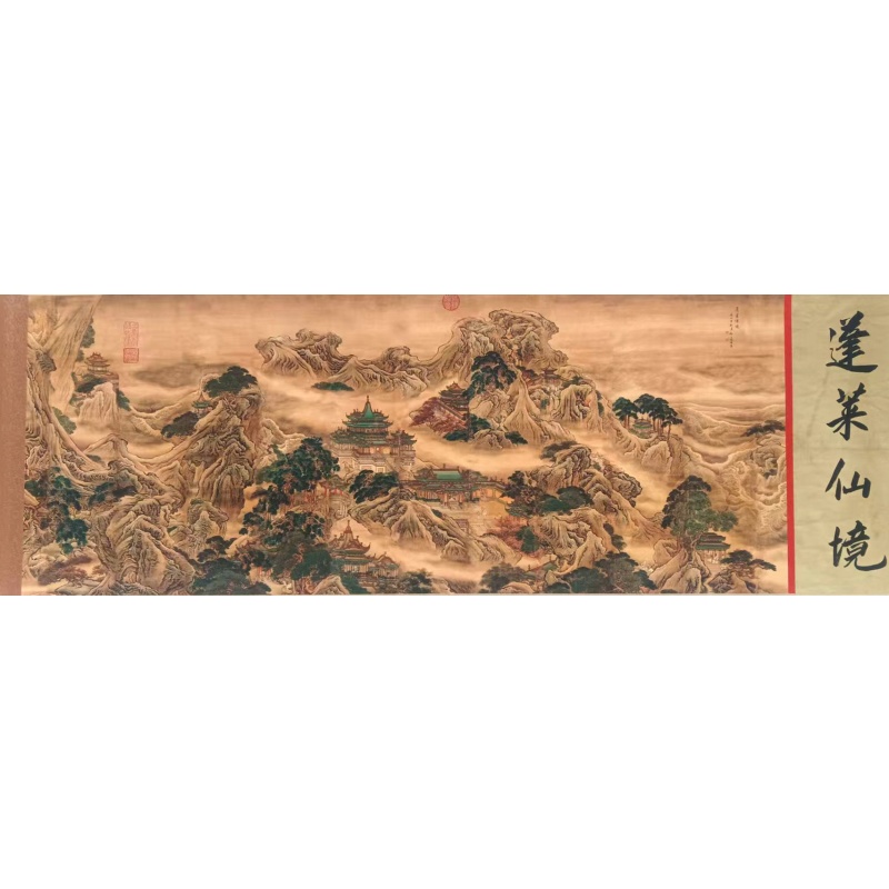蓬莱仙境AK1038