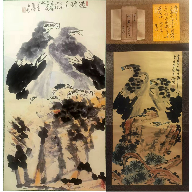 双鹰图AE0751