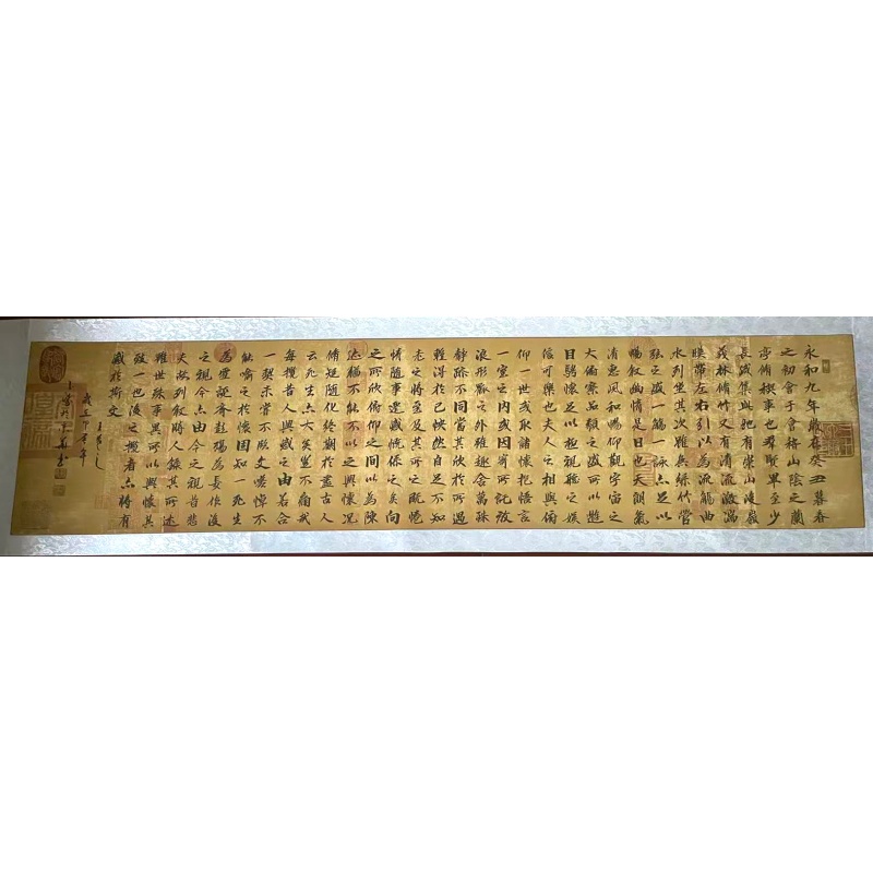 兰亭序AC1231